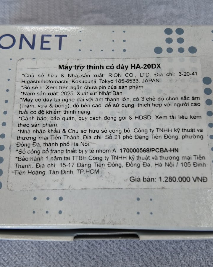 Máy trợ thính Nhật có dây — ảnh 5